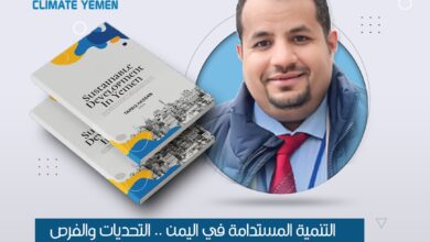 المهندس طارق حسان يعلن قرب صدور كتابه